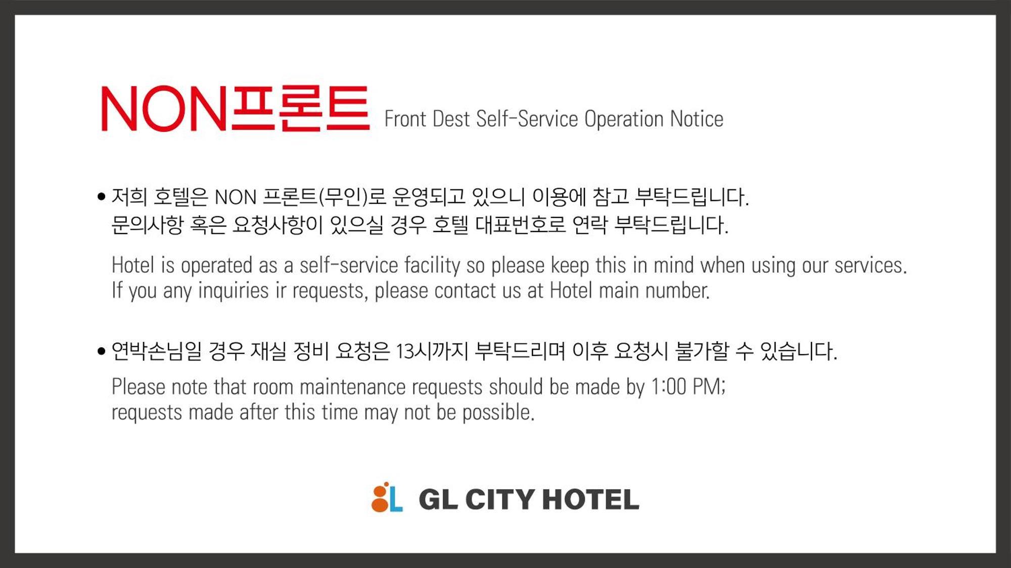 Gl City Hotel Incheon Airport Kültér fotó